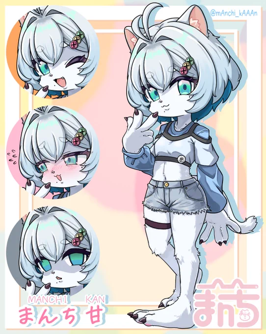 まんち甘ちゃん