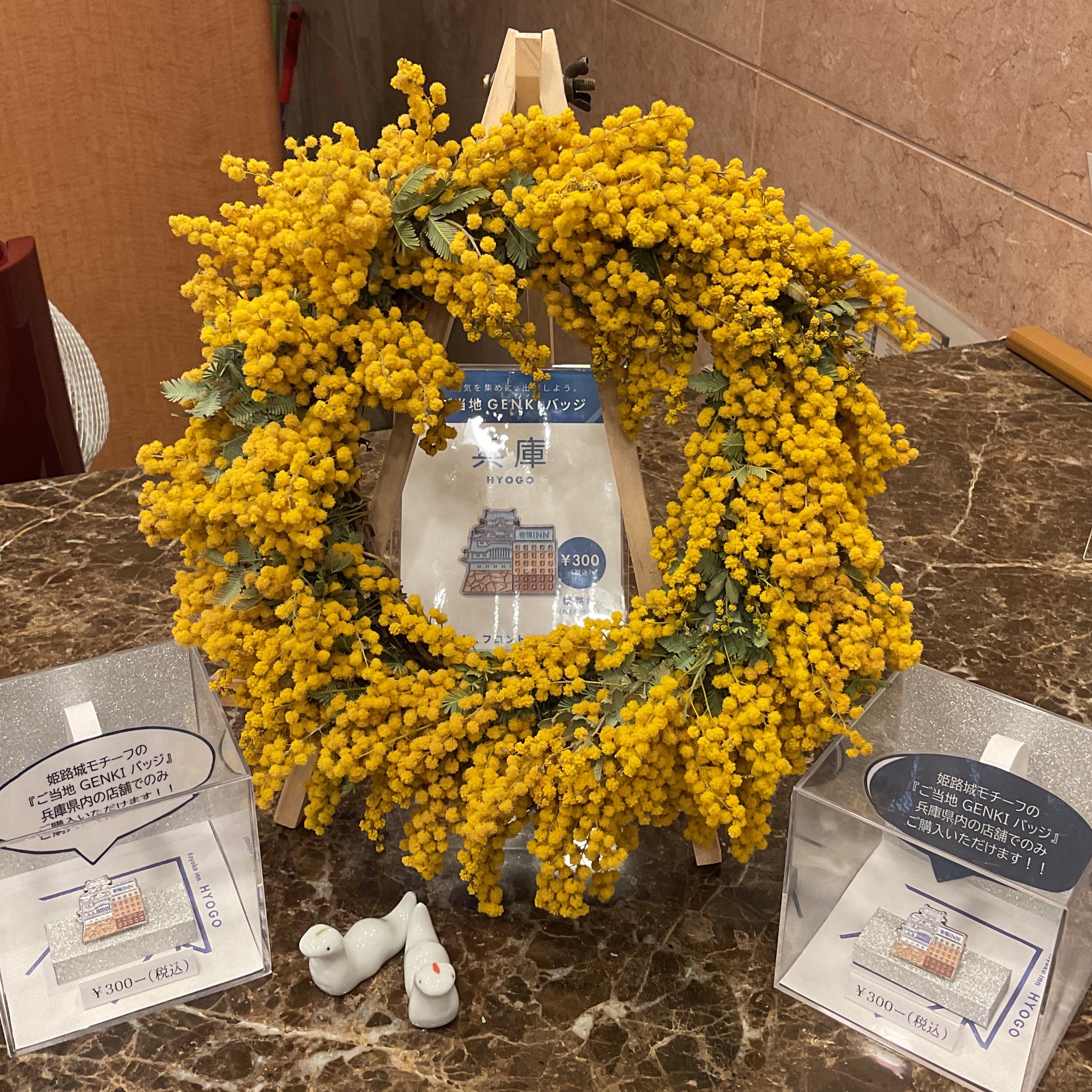 東横イン ご当地GENKIバッジ ドイツ&フランスのセット 公式】東横INN