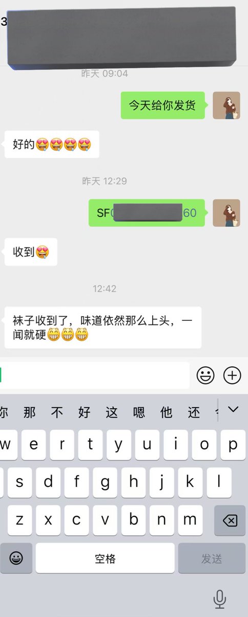 没什么好发的那就发个好评吧😀
#原味