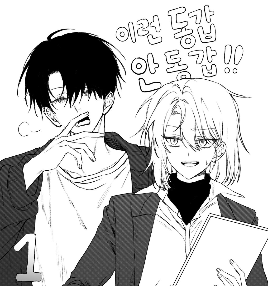 예전그림리메이크!!!