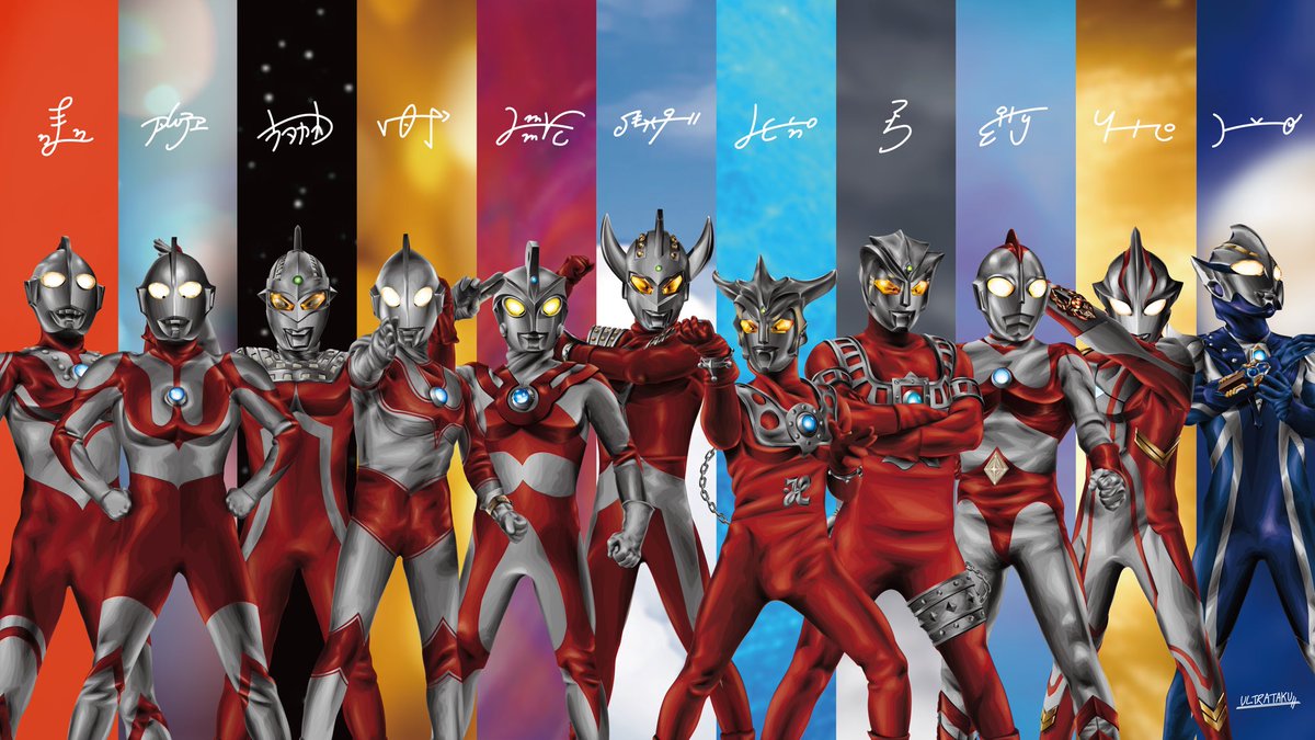 ウルトラ11兄弟 #ウルトラマンメビウス19周年