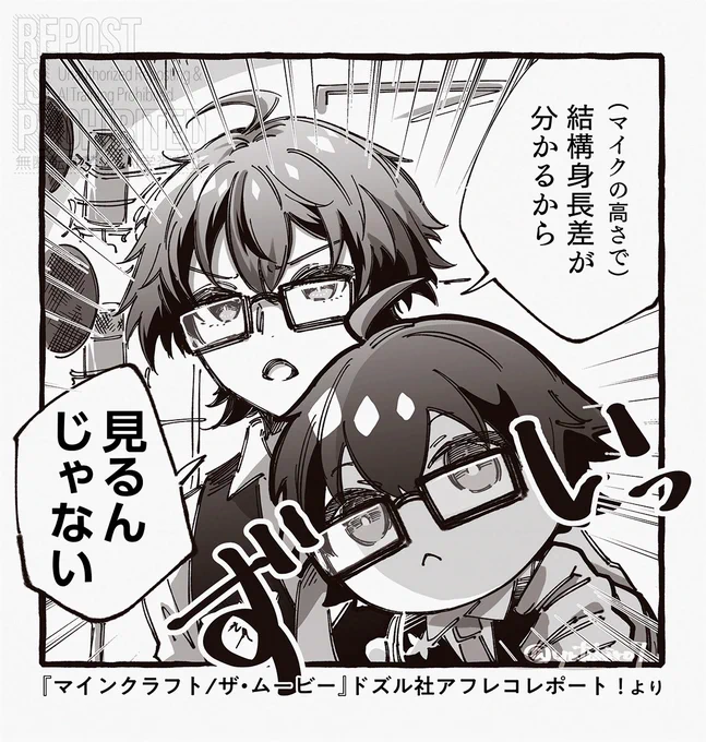 ここ好き 
