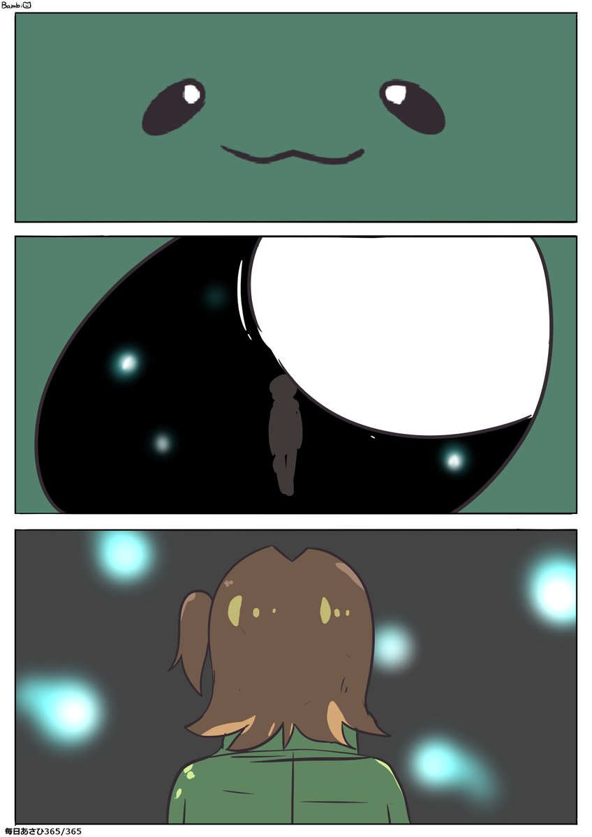 毎日あさひイラストです。
「むかう先は…」
#毎日あさひ 