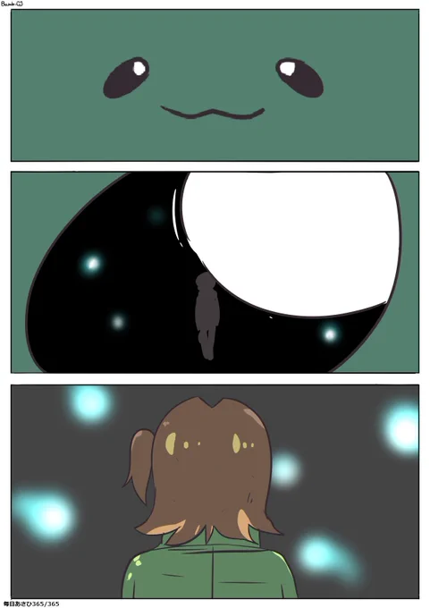 毎日あさひイラストです。
「むかう先は…」
#毎日あさひ 