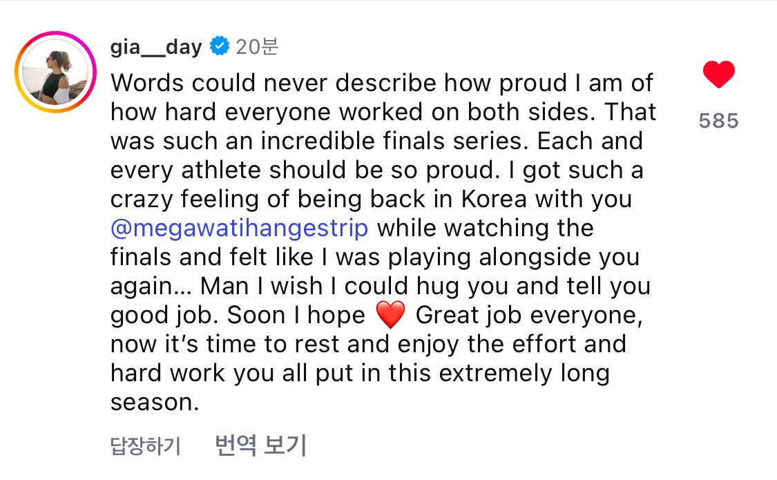 지아도 함께하는 기분이어서 더 행복했어 지아야 늘 지켜봐주고 응원해줘서 고마워❤️🖤❤️🖤