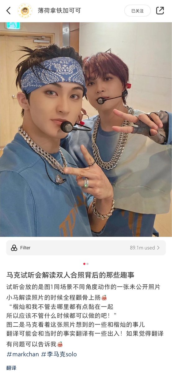 hyutaesft's tweet photo. Mark mentioned Haechan during the The Firstfruit listening session:

🐯: i was really tired, but haechan worked really hard. he’s got this strong country-boy, tsundere attitude where he’s like, ‘are we doing music shows? sure,’ and then he’ll still give it his all. he was like that even during 1theKILLPO, when he came to me and said, ‘hyung, can we practice this week?’ he works hard even when he doesn’t have to, and when he’s serious, he’s really professional about it. i saw the recording footage, and normally, i don’t watch my own recording videos, but i was curious about haechan’s. he worked so hard, and seeing that on camera made me realize how great it is to capture those moments. anyway, there were a lot of times when i couldn’t perform due to time constraints, but i think this stage will be something we carry forward. haechan and i will always be together, so we can perform together anytime. so, i’ll make sure to keep it in my memory and hold on to it, so i can show it as a stage whenever possible.

AHHHHH, MY HEART :(((((( BEST DUO FR #MARK #마크 #HAECHAN #해찬