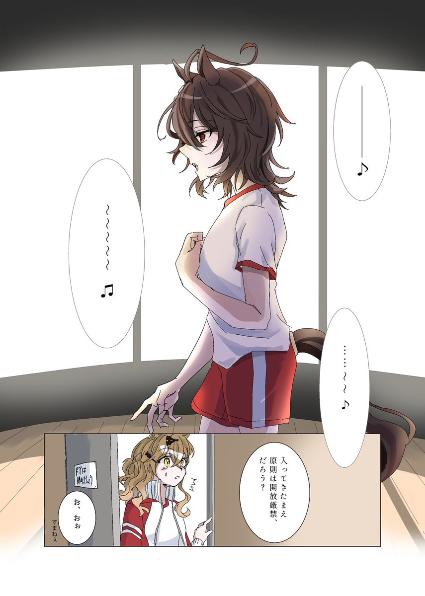 (2/2)おわり 