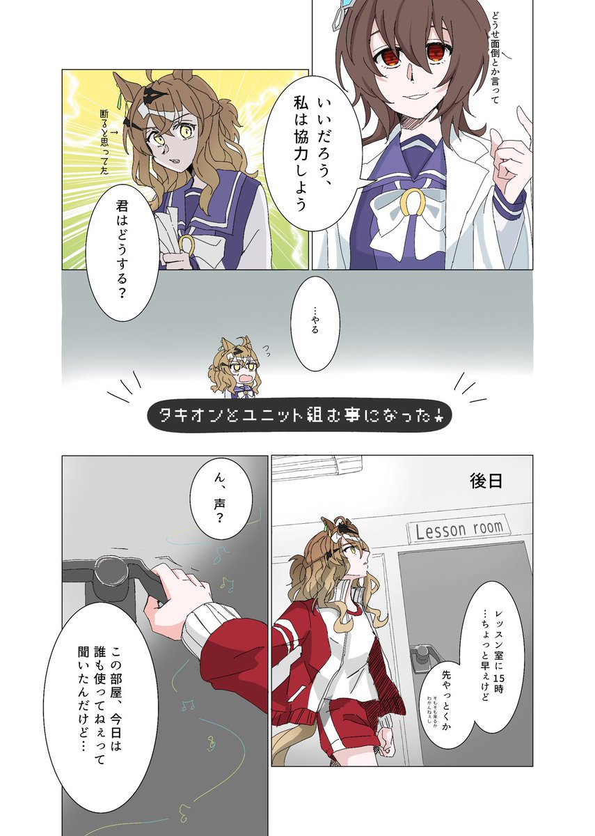 (2/2)おわり 