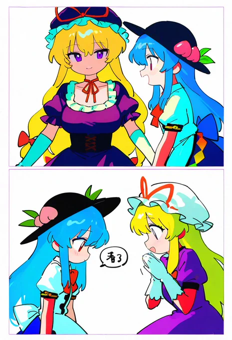 今日の東方漫画1 