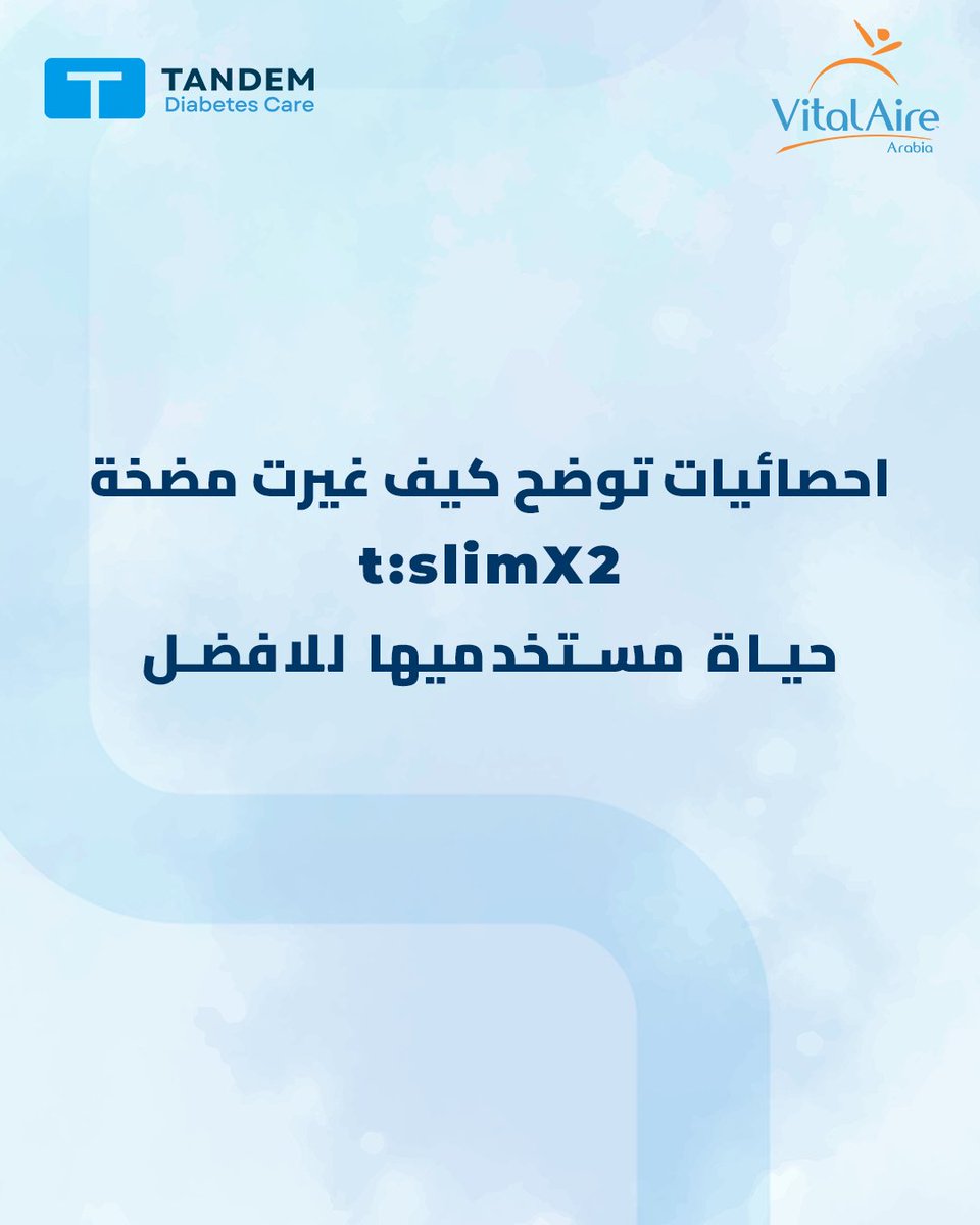 VitalAireArabia's tweet photo. مضخة t:slim X2 أكثر من مجرد جهاز!

نتائجها على أرض الواقع توضح كيف ممكن تحسّن حياة مرضى السكري وتساعدهم على إدارة يومهم براحة وثقة.

#TandemDiabetes #DiabetesCare
#InsulinPump #SleepActivity
#ControlIQtechnology #LifeWithDiabetes #Vitalaire_arabia https://t.co/acsAWfBwQG