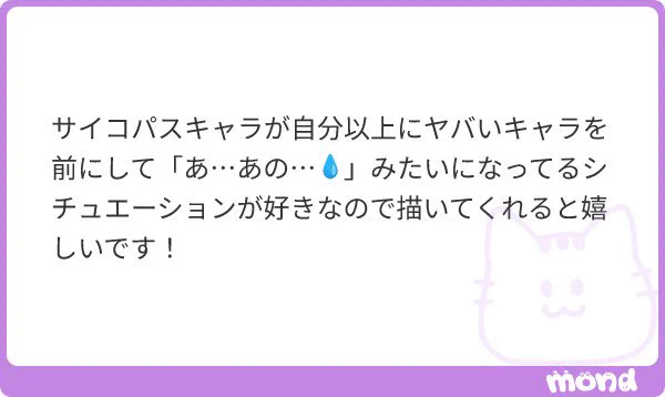 リクエストありがとうございました!💧 