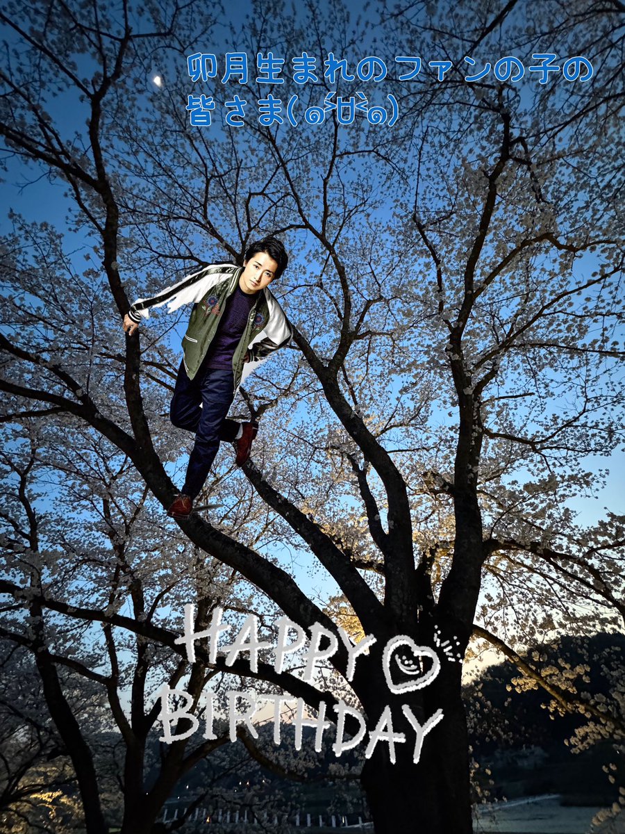 milutty1's tweet photo. 4月生まれの大野くんのファンの子の皆さま
お誕生日おめでとうございます♬ ♬
笑顔あふれる幸せな一年になりますように
 #僕のファンの子から僕のファンの子へ
 #智のバースデーカード 
 #大野智 

ちょっと遅くなってしまった|q •ㅿ•̀ ) https://t.co/42wx9dEcwa