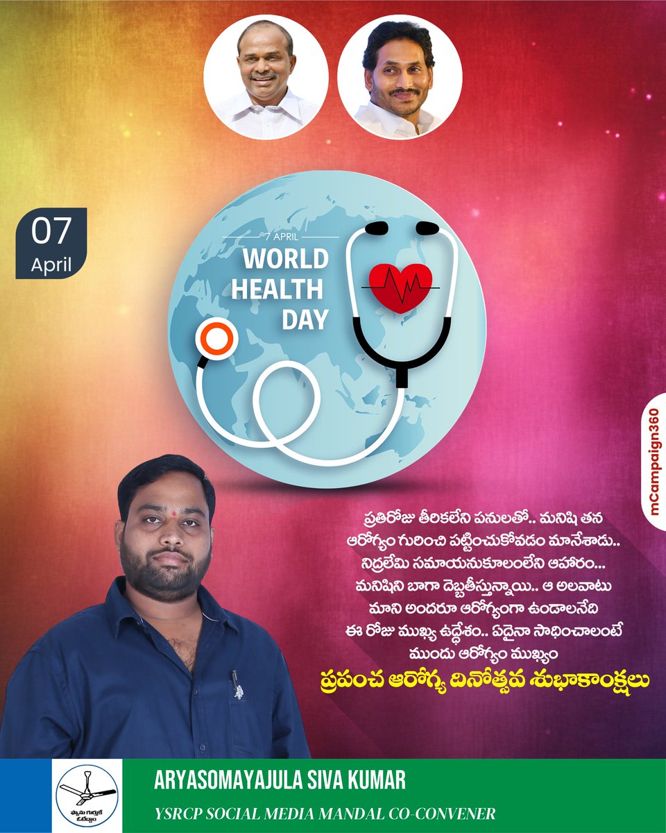 ARYASOMAYAJUL07's tweet image. పిల్లలకు పోషకాహారం సరిగ్గా అందేలా చర్యలు తీసుకోవాలని కోరుకుంటున్నాను 
#TeamYSRCPAP #YSRCP #WhyNot175 #MemanthaSiddam #Siddam