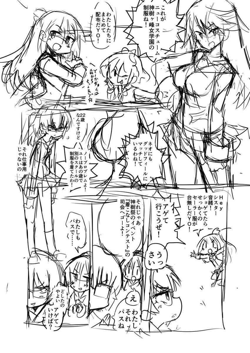リハビリんぐ 