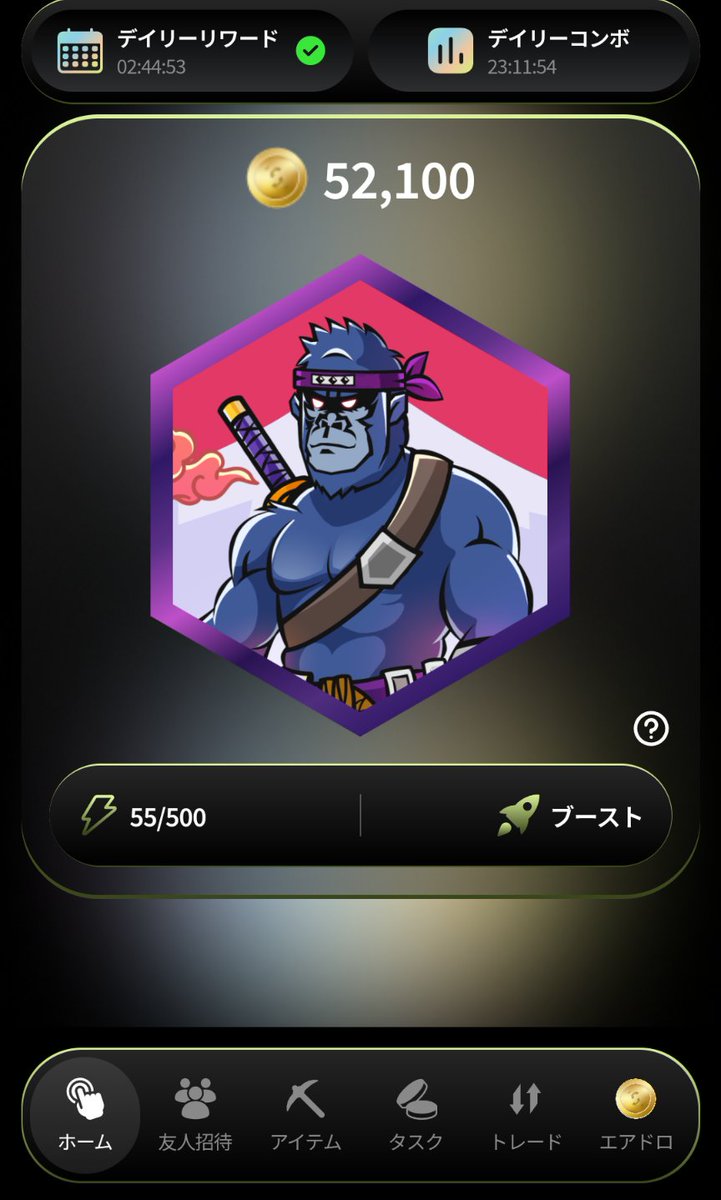 yuu_grit's tweet photo. @socialdotmemejp @IHayato #ミッションクリア　しましたー！ https://t.co/r07w1ubYqv