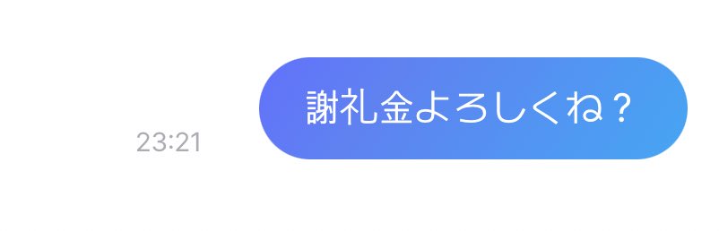 パピ子 tweet media