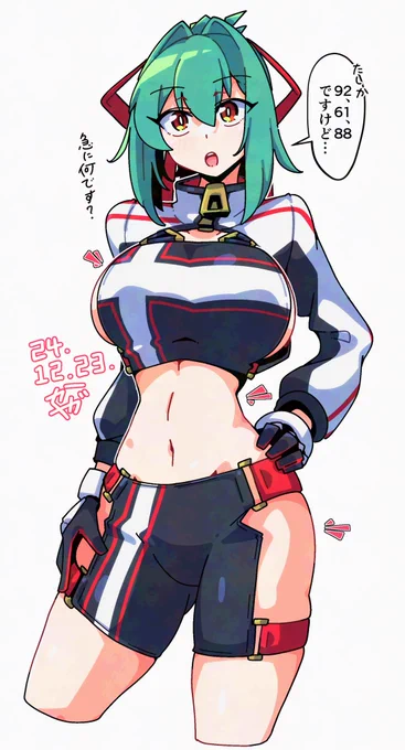 聞いたら教えてくれるミカドちゃん(過去絵再掲) 