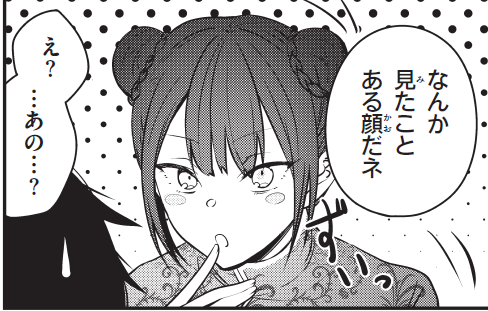 3/27発売のコミックアライブに「彼女を奪ったイケメン美少女がなぜか俺まで狙ってくる」の第7話掲載されております〜!(激遅)
カドコミやニコニコ漫画等の各漫画サイトでも更新されておりますのでご興味があればぜひ…!