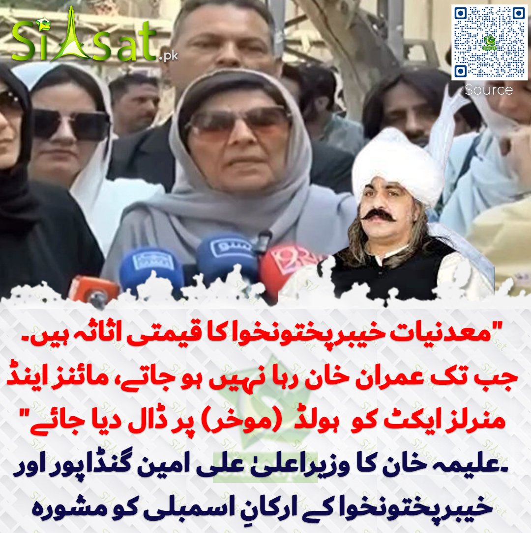 Samreen (@samreen34471657) on Twitter photo 