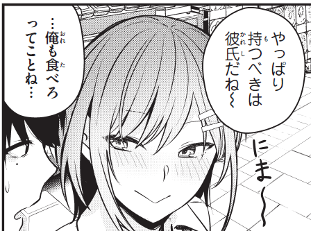 3/27発売のコミックアライブに「彼女を奪ったイケメン美少女がなぜか俺まで狙ってくる」の第7話掲載されております〜!(激遅)
カドコミやニコニコ漫画等の各漫画サイトでも更新されておりますのでご興味があればぜひ…!
