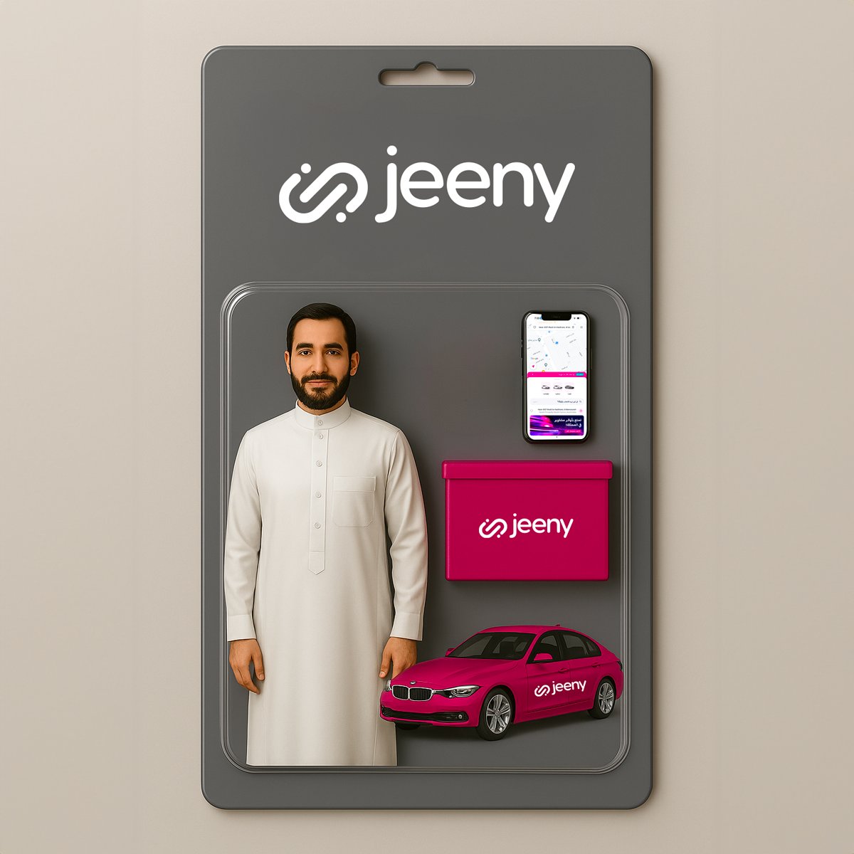 JeenyKSA's tweet photo. جربوا الترند وشاركوا صوركم  في التعليقات، وادخلوا السحب على 100 ريال! 💰🔥
ورونا وش يطلع معكم واربحوا 😉 https://t.co/pWzrML3iMO
