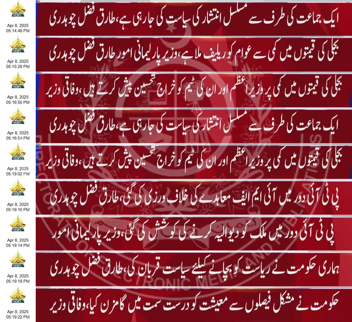 M Yousuf khan tweet media