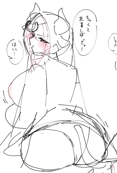 描いてますよ 