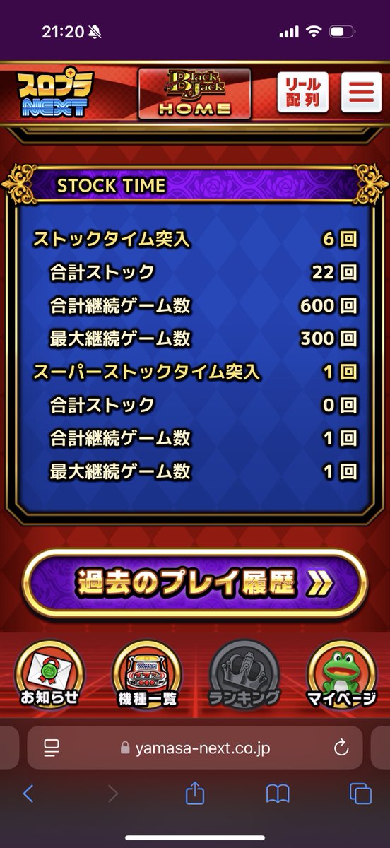 PtsucmoS's tweet photo. 阿鼻叫喚しながら必死に入れたスーパーストックタイムの結果を見てくれください………

#スロット
#スーパーブラックジャック https://t.co/CiAf4fYefr