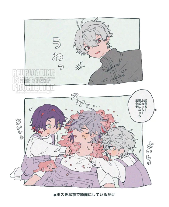 ※にジgta軸 🌸② 