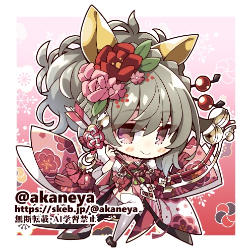 skeb再掲シン・クロニクル/アリン(晴着衣装) #Skeb #Commission より 
