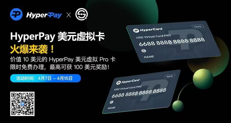 aachuyu's tweet photo. @scdolab 🎉SCDO x HyperPay 加密卡狂欢季来袭！注册即送一张虚拟卡，首充享20%减免，充得越多返的越多，还有1000 USDT＋2000 $SCDO等你抽！

每邀1人首充，得2 USDT + 5 USDT合约金！
邀5人：再得10 USDT + 赠金 + 2%加息券 https://t.co/jK9RghetMl