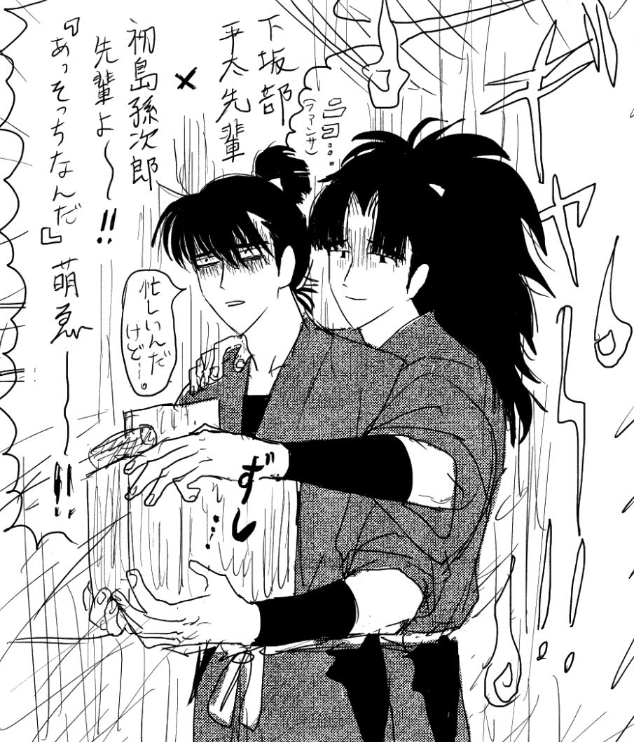 しもはつの日爆誕うれしい記念… 