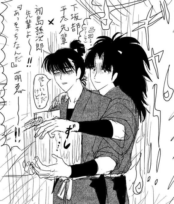 しもはつの日爆誕うれしい記念… 