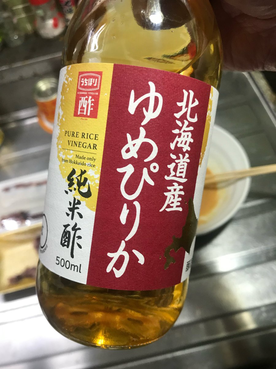 n80_m80's tweet photo. 北海道産「ゆめぴりか」の米酢を手に入れたので使ってみる。うまい。岐阜県の醸造所に感謝。
Got them at the supermarket.
Sapporo city, Hokkaido, Japan.
#FoodHunt #食料採集
Made vinegared miso dressing for sashimi fish. One of traditional Japanese recipes.
#FoodMaking #フードメイキング https://t.co/ze11n79P0F
