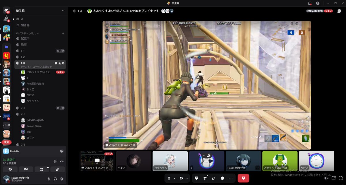 学生鯖対面練習3日目！
いろんな人たちと関われてうれしい！！
鯖入りたい人リプ2.3人いれたい！