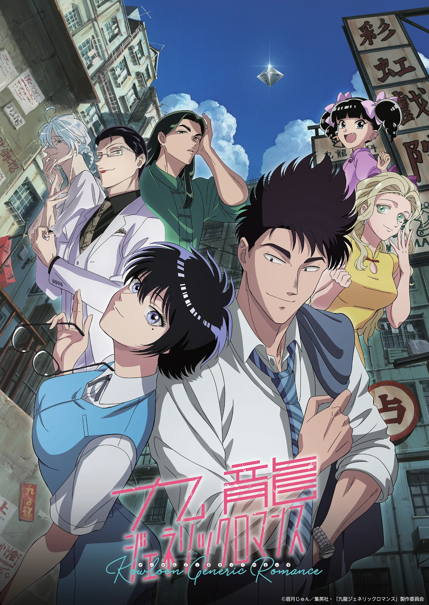 Prime Video Anime(プライムビデオアニメ) on X: 