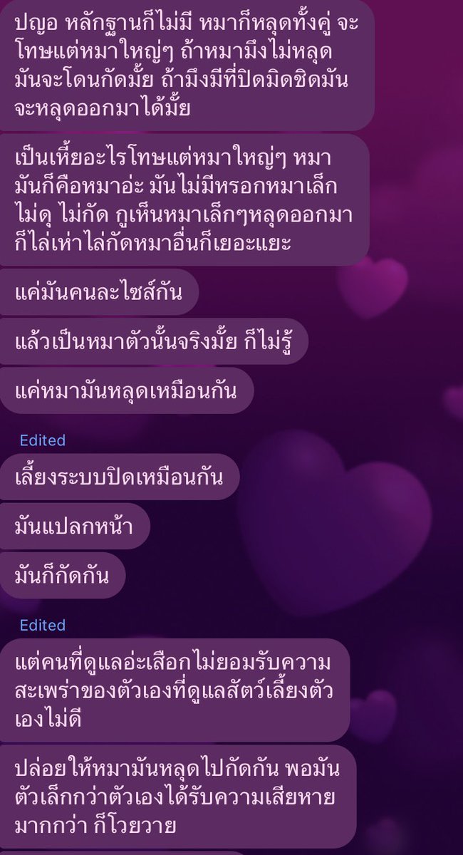 พรีออเดอร์สินค้าแฟชั่นจ้า♥︎ tweet media