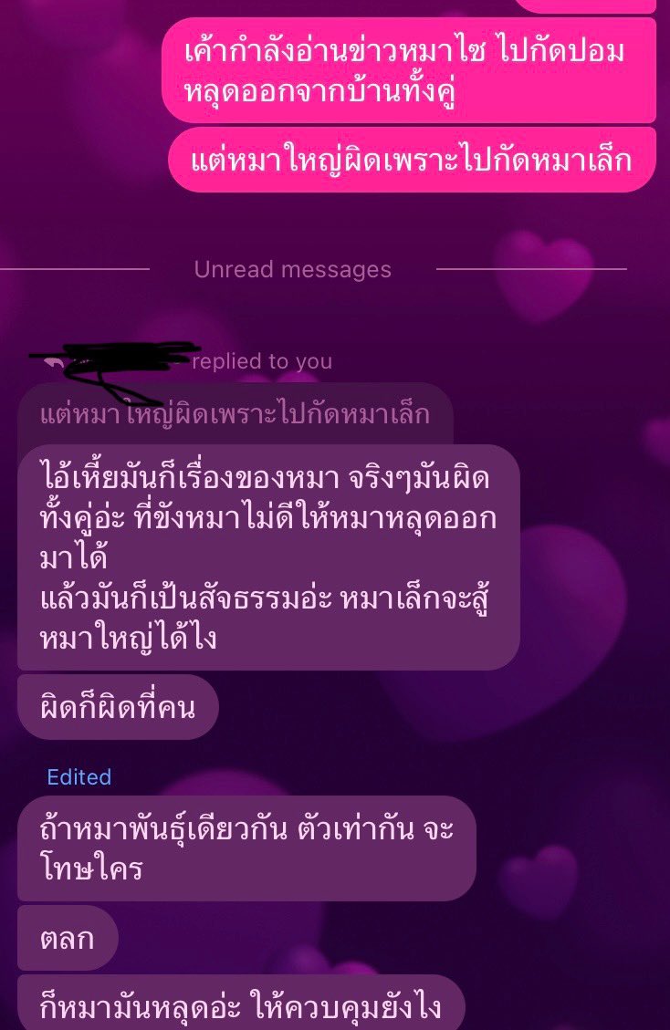 พรีออเดอร์สินค้าแฟชั่นจ้า♥︎ tweet media