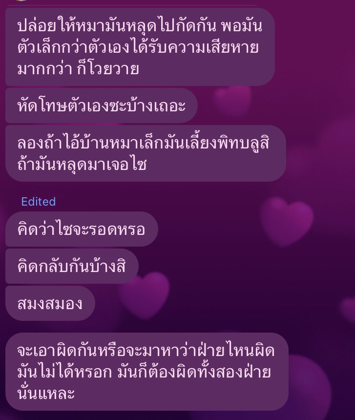 พรีออเดอร์สินค้าแฟชั่นจ้า♥︎ tweet media