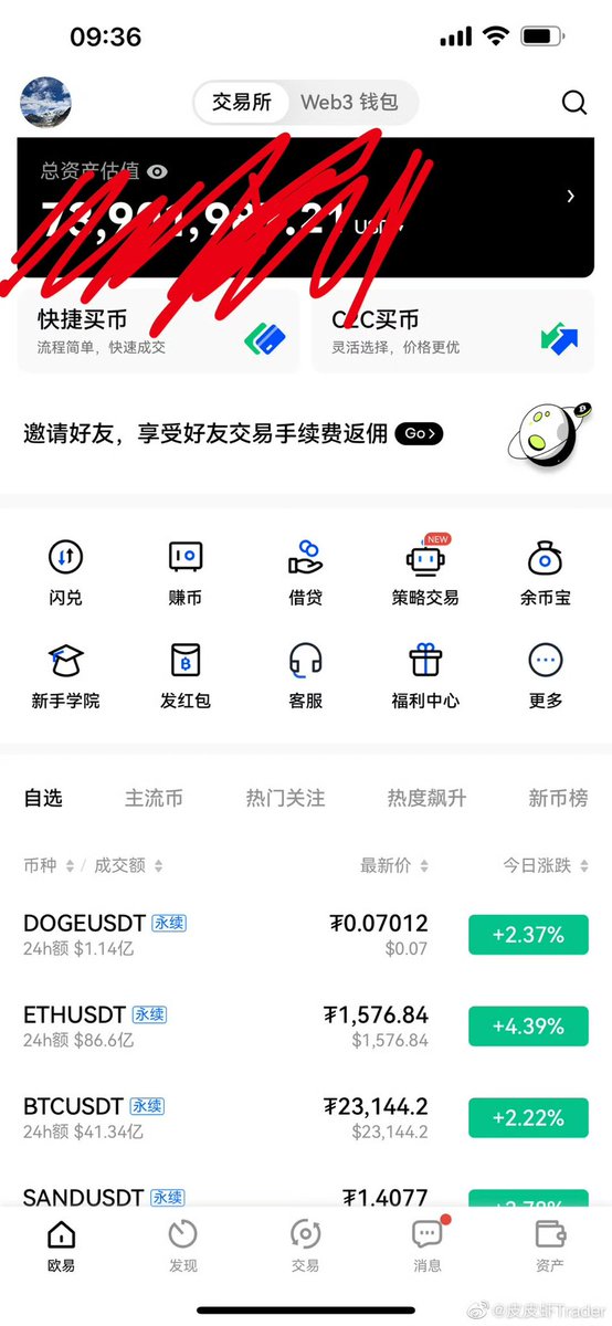 皮皮虾Trader tweet media