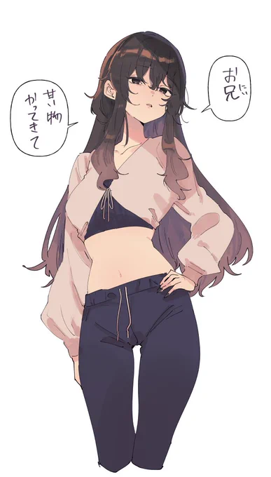 家の暴君 