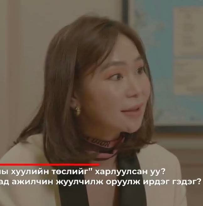 Өрөг: Та сэтгүүлч Дөлгөөнийг шүүхэд өгчөөч? 
Женок: За тэгье даа 

Сэжгийн юм бэ Өрөг?!🤮🤮🤮