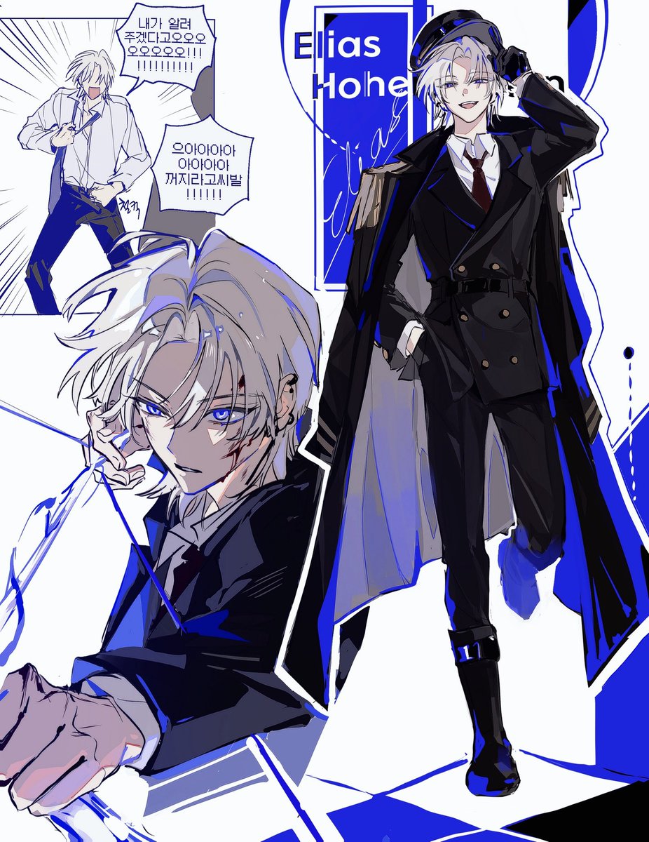 흐아악 tweet media