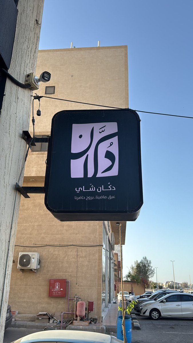 _Mdent's tweet photo. Qatif 📍 https://t.co/rhujCWHYIn