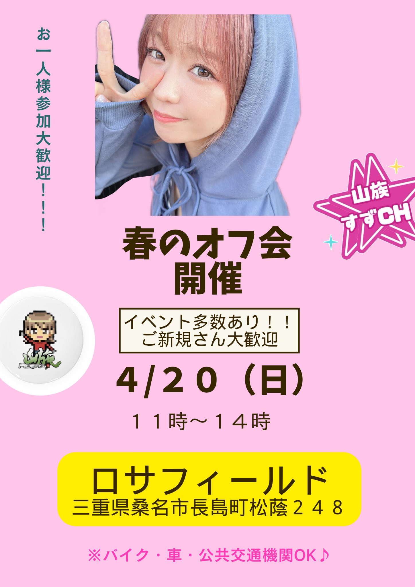 Tsubasaさん専用 Tsubasaさん専用 他の方はご遠慮ください ホロライブ