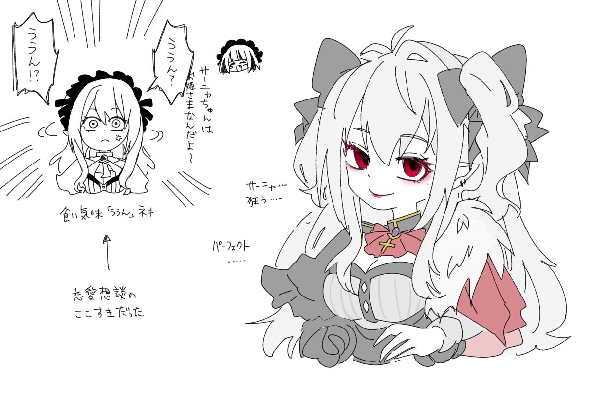 #SanyArt
サーニャ…パーフェクトヴァンパイアガール…すきでした 
