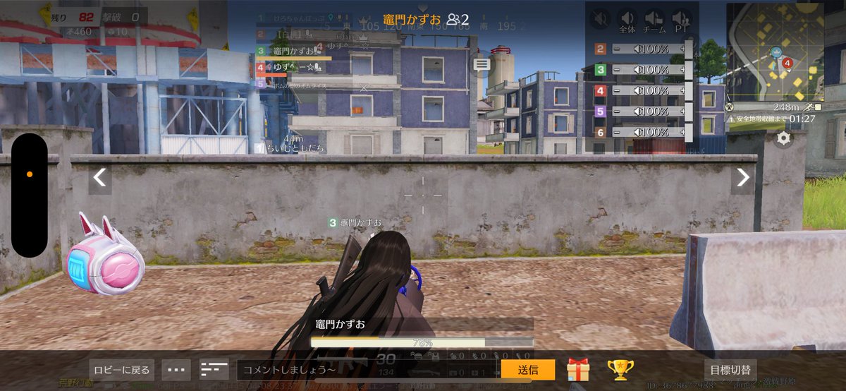 荒野ついに6人でできるようになったのか？