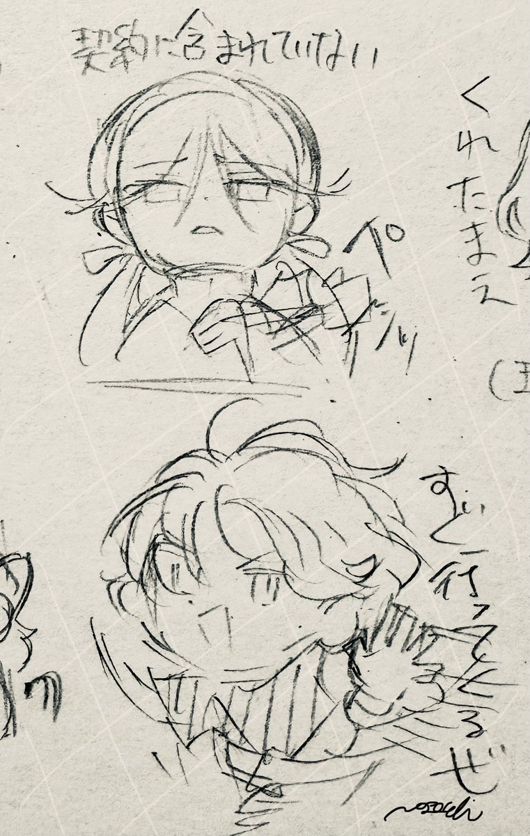 久しぶりに落書きした…!自本丸の刀描いてる時が一番楽しいよね〜☺️
これは契約に厳しいナナチャンと素早くて元気な豊前 