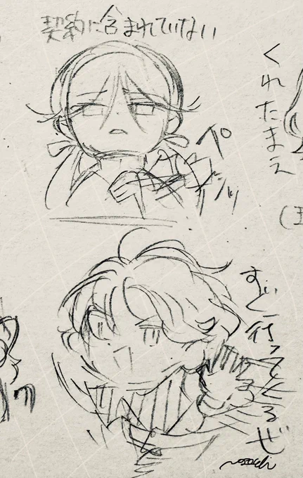 久しぶりに落書きした…!自本丸の刀描いてる時が一番楽しいよね〜☺️
これは契約に厳しいナナチャンと素早くて元気な豊前 