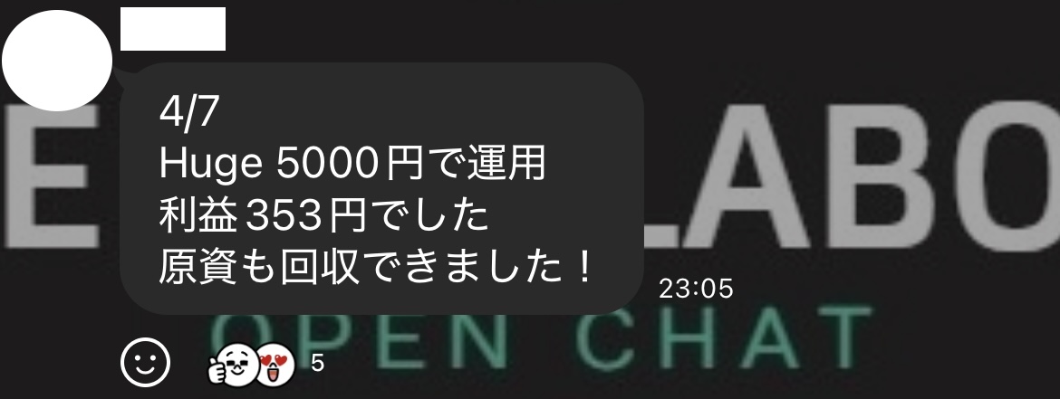 no_more_HG's tweet photo. 爆益EAヒュージ
この荒れまくり相場でも続々と原資回収の報告もらってます🦭✨
ヒュージで初めて原資回収できた人も多いんじゃないかな🦭？
利用者さんの声を見てみたい方は是非オプチャ遊びに来てください🦭！
1000人以上が参加しています🦭↓
https://t.co/XxyNani2Ad https://t.co/FKDAQzNzok